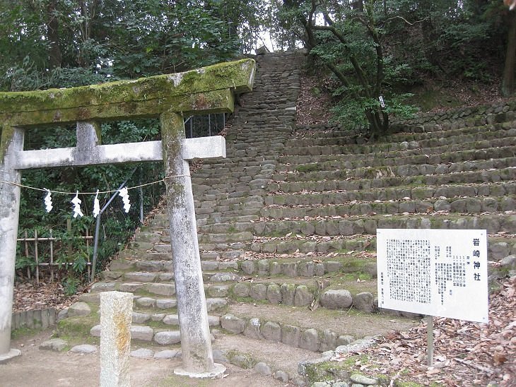 ⛩️ 이와사키 신사 (이와사키진자) 이미지 1